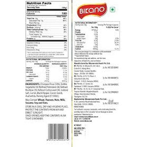 Bikano Ganthiya | Indian Namkeen